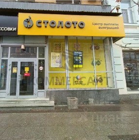 Сдается помещение свободного назначения, 66 м²