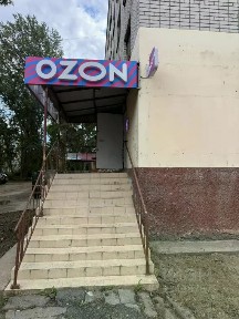 Сдается помещение свободного назначения, 54 м²