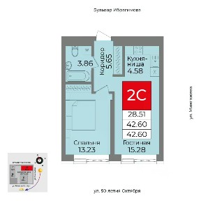 Продается 2-комн. квартира, 42,5 м²