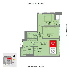 Продается 3-комн. квартира, 82,34 м²