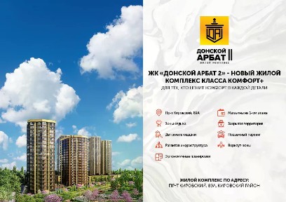 Продается 2-комн. квартира, 48,95 м²