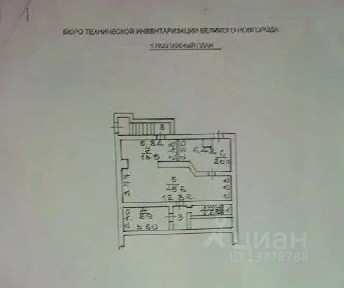 Продается торговая площадь, 110,5 м²