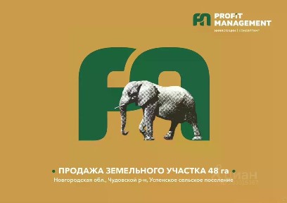 Продается коммерческая земля, 4 880 сот.
