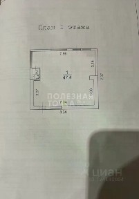 Продается склад, 47,4 м²