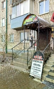 Продается торговая площадь, 58,7 м²