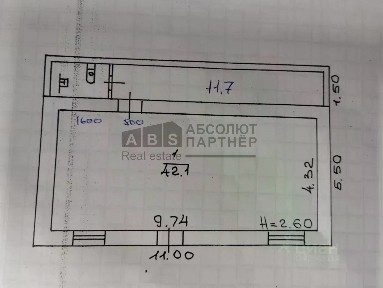 Продается торговая площадь, 53,8 м²