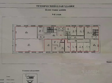 Продается офис, 320 м²