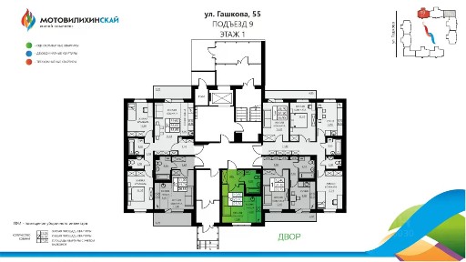 Продается 1-комн. квартира, 23,7 м²