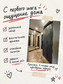 Продается 1-комн. квартира, 32,8 м²