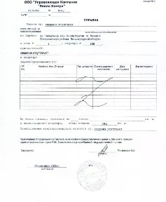 Продается 1-комн. квартира, 24,6 м²