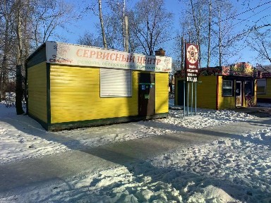 Сдается помещение свободного назначения, 25 м²