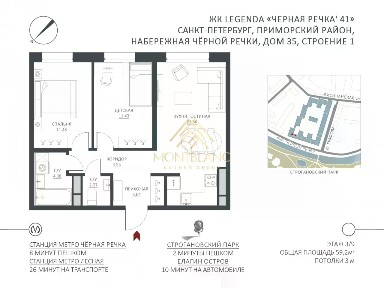 Продается 2-комн. квартира, 59,2 м²