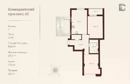 Продается 2-комн. квартира, 62,1 м²