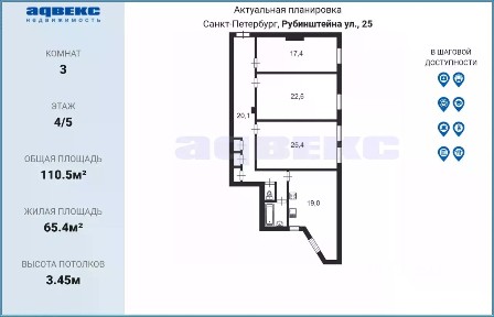 Продается 3-комн. квартира, 110,5 м²