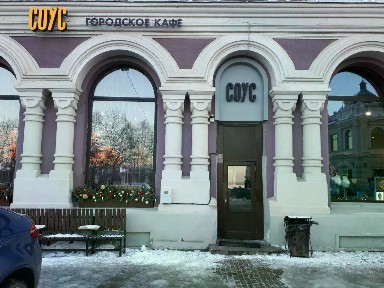 Сдается помещение свободного назначения, 123,9 м²