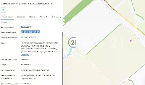 Продается участок, 7,5 сот.