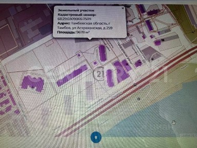 Продается участок, 96,78 сот.