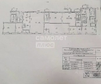 Сдается помещение свободного назначения, 388,3 м²