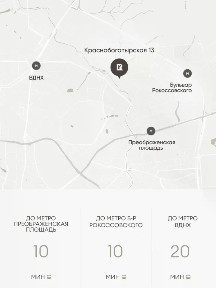Продается помещение свободного назначения, 901 м²