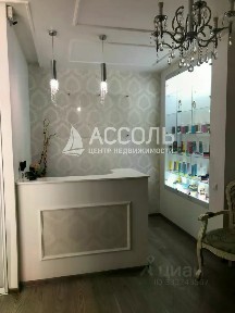 Продается помещение свободного назначения, 43,4 м²