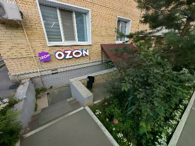 Продается помещение свободного назначения, 25 м²