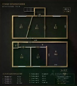Продается помещение свободного назначения, 110,2 м²