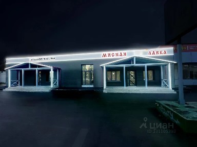 Продается готовый бизнес ⋅ мясо, 222,3 м²
