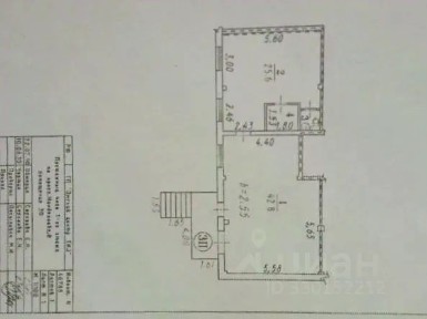 Продается помещение свободного назначения, 72,5 м²
