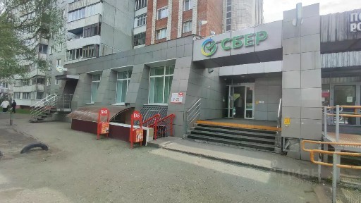 Продается офис, 265 м²