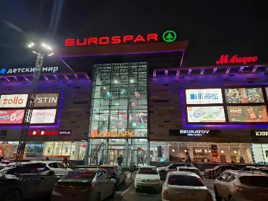 Продается помещение свободного назначения, 272,3 м²