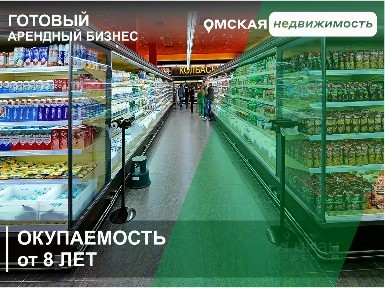 Омская область, Омск, Октябрьский, мкр. 40 лет Октября, ул. 3-я Молодежная, 59