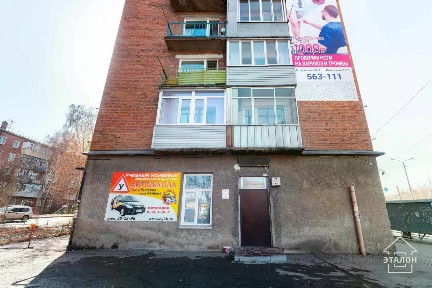 Продается офис, 142,9 м²