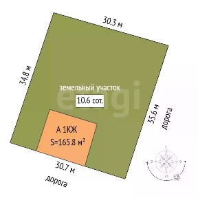 Продается 2-этажный дом, 165,8 м²