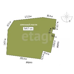 Продается участок, 569 сот.