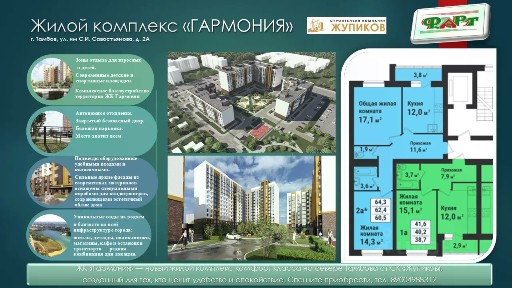 Продается 1-комн. квартира, 41,6 м²