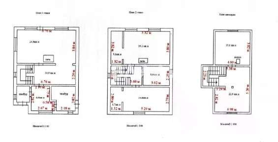 Продается 3-этажный дом, 133,5 м²