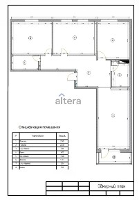 Продается 3-комн. квартира, 110 м²