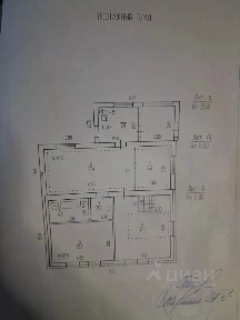 Продается 2-этажный дом, 100 м²