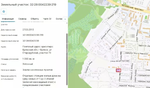 Продается 2-этажный дом, 80 м²
