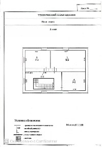 Продается 3-этажный дом, 185,2 м²