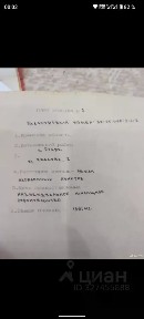 Продается участок, 13 сот.
