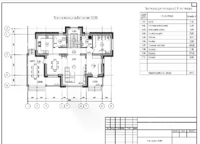 Продается 2-этажный дом, 220 м²