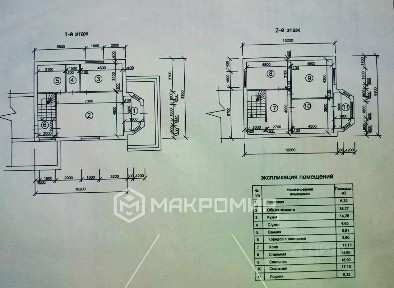 Продается 2-этажный дом, 198,8 м²