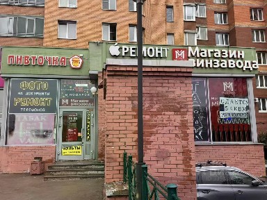 Сдается торговая площадь, 54 м²