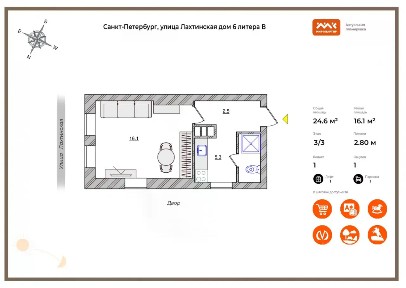 Продается 1-комн. квартира, 24,6 м²