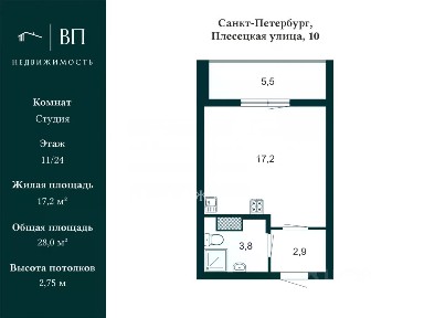 Продается студия, 28 м²