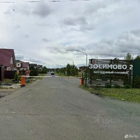 Продается 2-этажный дом, 110,2 м²