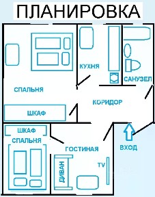 Сдается 3-комн. квартира, 43,9 м²