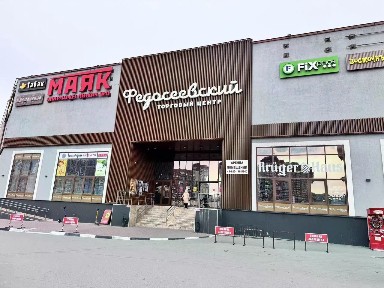 Новосибирская область, Новосибирск, р-н Октябрьский, ул. Федосеева, 8
