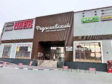 Новосибирская область, Новосибирск, р-н Октябрьский, ул. Федосеева, 8